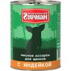Четвероногий Гурман Мясное Ассорти консервы для щенков всех пород с индейкой