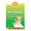 Чистый хвост Впитывающие пеленки для животных 60*60см, 1 пеленка