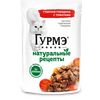 Gourmet Натуральные Рецепты пауч для кошек с тушеной говядиной и томатом 75г