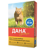 Дана Ультра ошейник для кошек инсектоакарицидный 35см синий