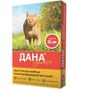 Дана Ультра ошейник для кошек инсектоакарицидный 35см красный