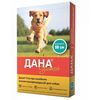 Apicenna Дана Ультра ошейник для собак средних пород 60см бирюзовый