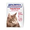 Празител таблетки от внутренних паразитов для кошек