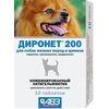 Диронет 200, 10таб антигельминтик для собак мелких пород и щенков