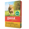 Дана Ультра ошейник для кошек инсектоакарицидный 35см зеленый