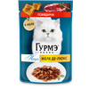 Gourmet Perle Желе де-Люкс пауч для кошек с говядиной 75г