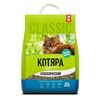 Котяра наполнитель комкующийся классический 20л