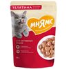 Мнямс пауч для активных кошек Кусочки с телятиной 85г