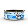 Best Dinner Эксклюзив Ренал Вет Профи консервы для кошек индейка с рисом 100г