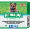 АВЗ Дельцид эмульсия для животных от внешних паразитов 1 упаковка