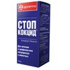 Стоп Кокцид суспензия для животных от внутренних паразитов 10мл