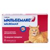 Мильбемакс таблетки для взрослых кошек от внутренних паразитов 1 упаковка