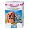 Азинокс таблетки для кошек и собак от внутренних паразитов 1 упаковка