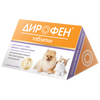 Дирофен таблетки для кошек и собак мелких и средних пород от внутренних паразитов 1 упаковка (6таб*200мг)