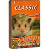 Fiory Classic корм для хомяков 400гр