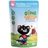 Ферма кота Фёдора нежные кусочки в желе с индейкой для котят 85г