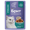 Брит Premium пауч д/взрослых стерилизованных кошек утка с яблоками в желе 85г