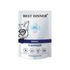 Best Dinner Exclusive Vet Profi пауч для кошек Renal кусочки в соусе с Курицей 85г