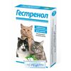Гестренол для котов 10 таблеток