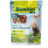 Bambini Pets д/кроликов, 800 г