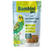 Корм Bambini Pets д/волнистых попугайчиков, 400 г
