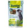 Bambini Pets д/шиншилл, 400 г