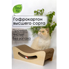 Зверье мое Когтеточка-лежанка УЛЫБКА с игрушкой картон 49*21*16см