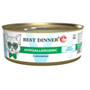 Best Dinner Vet Profi 100 г  Конс д/котят и взрослых кошек Hypoallergenic кролик