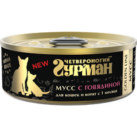 Четвероногий Гурман Golden консервы для кошек и котят мусс сливочный с говядиной 100г