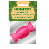 ХоумКэт игрушка д/кошек конфетка мини с кошачьей мятой 5см