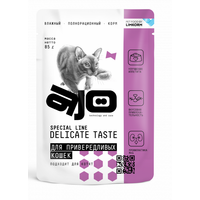 AJO Delicate Taste влажный корм для привередливых кошек и котят , 85гр (пауч)