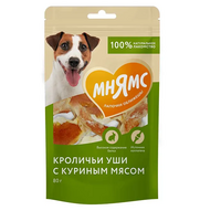 Мнямс лакомство для собак кроличьи уши с куриным мясом, 80 гр