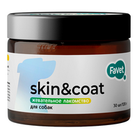 Favet Skin&Coat Функциональное лакомство для собак для кожи и шерсти , 120г