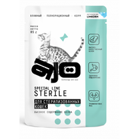 AJO Sterile влажный корм для стерилизованных кошек, высокое содержание белка , 85гр (пауч)