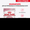 Royal Canin Kitten Sterilised пауч для стерилизованных котят мелкие кусочки в желе 85г