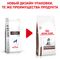 Royal Canin GASTROINTESTINAL PUPPY Корм сухой полнорационный диетический для щенков при расстройствах пищеварения