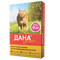 Дана Ультра Ошейник для кошек инсектоакарицидный 35см маджента (розовый)