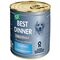 Best Dinner Super Premium мясные деликатесы консервы для щенков и юниоров с телятиной 340г