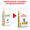 Royal Canin Urinary S/O Moderate Calorie сухой корм для кошек всех возрастов низкокалорийный при МКБ
