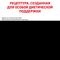Royal Canin Urinary S/O Moderate Calorie сухой корм для кошек всех возрастов низкокалорийный при МКБ