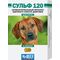 Сульф 120 для собак 6 таблеток