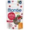 Monge Gift Sterilised Лакомство для стерилизованных кошек "Хрустящие подушечки с уткой и клюквой" 60г