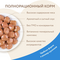Мнямс пауч для котят Кусочки с индейкой 85гр