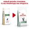 Royal Canin SATIETY WEIGHT MANAGEMENT Корм сухой полнорационный диетический для взрослых кошек для снижения веса