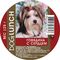 Dog Lunch ламистер для собак всех возрастов и пород крем-суфле с говядиной и сердцем 125гр