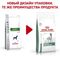 Royal Canin Satiety Weight Management 1,5кг сухой корм для собак при избыточном весе