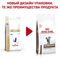 Royal Canin Fibre Response сухой корм для кошек при нарушении пищеварения