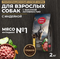 Родные Корма 2кг сух. корм д/собак с высокой активностью с индейкой
