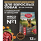 Родные Корма 12кг сух. корм д/собак  всех пород с говядиной и овощами