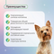 Favet Skin&Coat Функциональное лакомство для собак для кожи и шерсти , 120г
